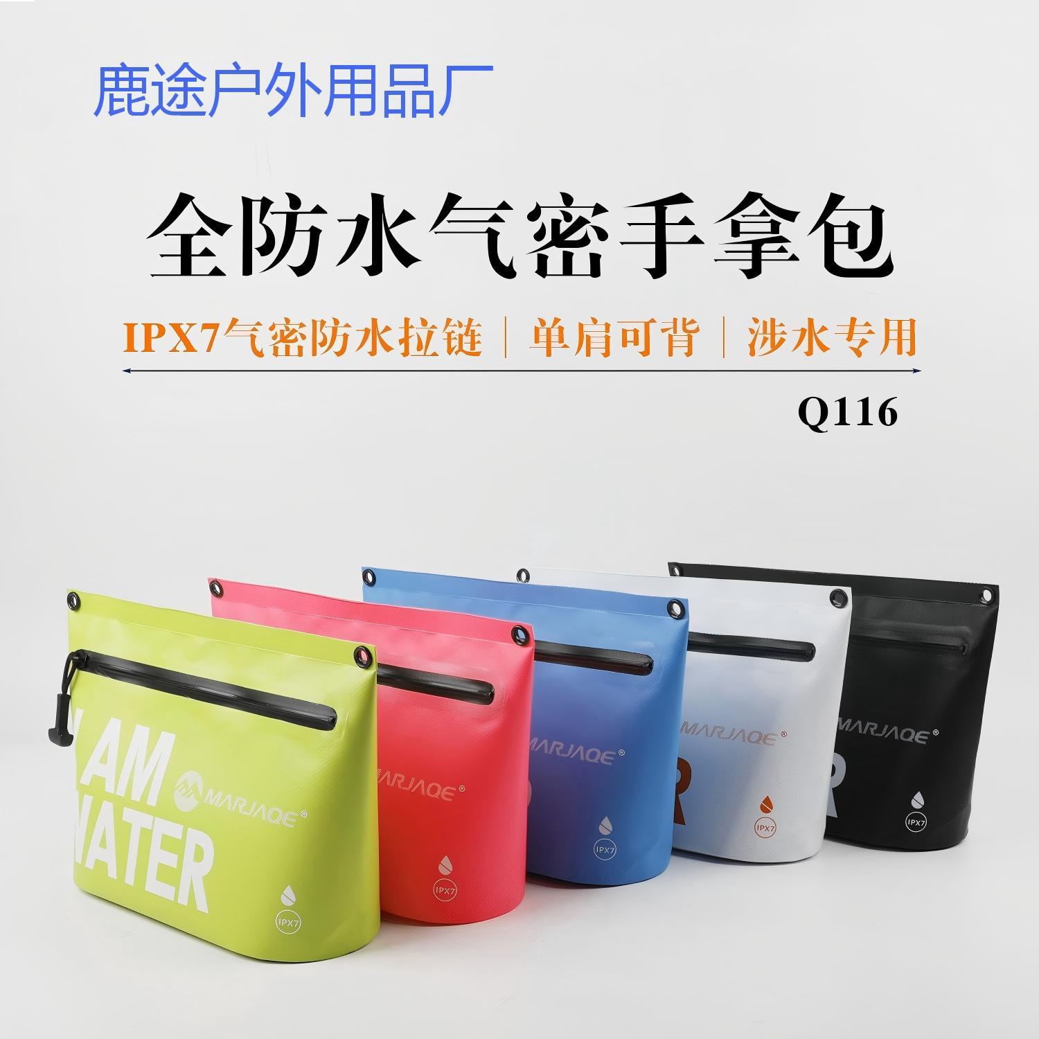 Pvc Airtight Waterproof Bag, Toiletry Bag, Rafting Beach Swimming Bag, Mobile Phone Waterproof Bag, Portable Waterproof Bag, Cycling Bag 1