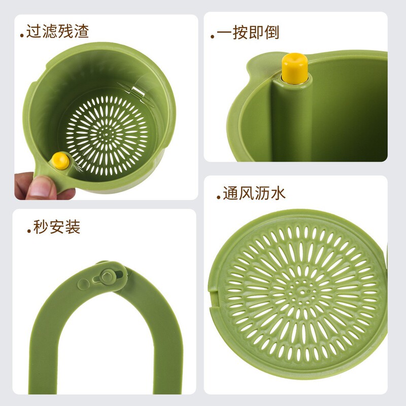 可挂式水槽沥水篮家用厨房水槽分离器食物残渣过滤篮水果洗滤水篮|undefined