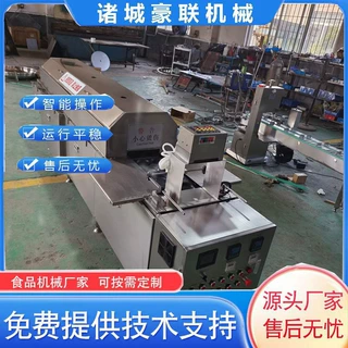 商用煎蛋机 荷包蛋加工储存行业 效率高 省人工 支持考察试机