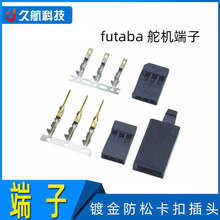 Amass��C���^ 僽� ���ɿ��� ���ՙC���^ futaba �Ű� ��C����