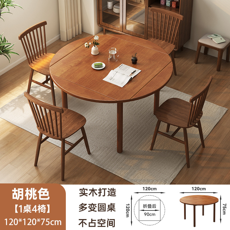 Mesa de comedor redonda plegable de madera sólida para el hogar, mesa de comedor cuadrada retráctil y silla combinada de mesa de comedor de madera de cerezo