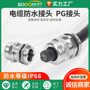 304���P���|��ˮ���^ ������|��ˮ���^ �S��PGϵ�� ��|�̶��^