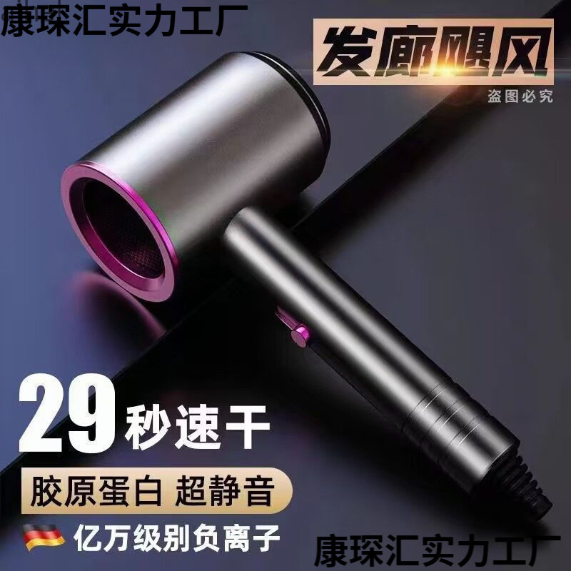 德国新款吹风机家用宿舍学生负离子不伤发大功率冷热风静音吹头发