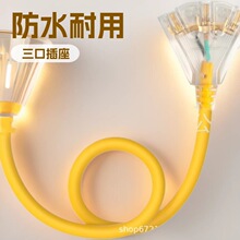 ��ʽ�������L���߰��^�Դ��N5-15����12AWG�����^�d�屣�o��