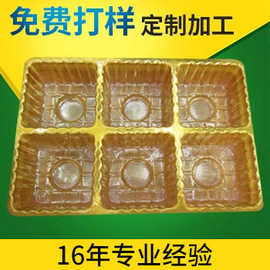 专业销售马口铁糖塑料内托 糖果PVC镀金包装盒 巧克力吸塑包装盒