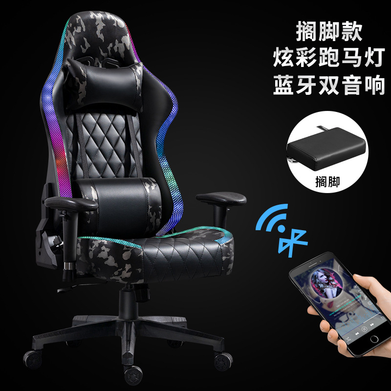 Silla de juego gris camuflado silla ergonómica elevadora doméstica silla de computadora confortable silla de aumento