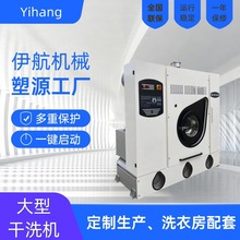 ���l15KG16kgȫ���]��ϴ�C��ϴ���O����;Ƶ�ϴ�C���S����