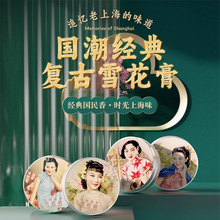 �Ϻ�ѩ������ֶY�и��F���w��˪�aˮ�������w���̝��o��˪������