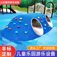 户外不锈钢钻洞幼儿园不锈钢爬洞小区景区游乐场儿童隧道组合滑梯
