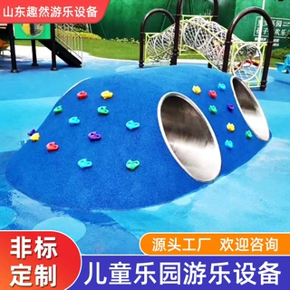 户外不锈钢钻洞幼儿园不锈钢爬洞小区景区游乐场儿童隧道组合滑梯
