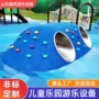 儿童小区幼儿园景区滑梯