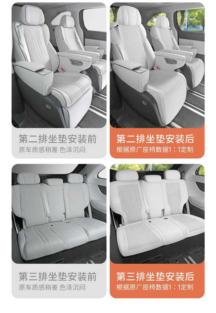 Xpeng X9 special seat covers for 26/25 models, full-cover breathable suede saddle cushions, all-season seat covers