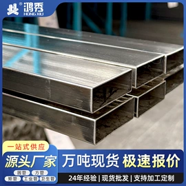 不锈钢圆管;不锈钢矩形管;不锈钢方管