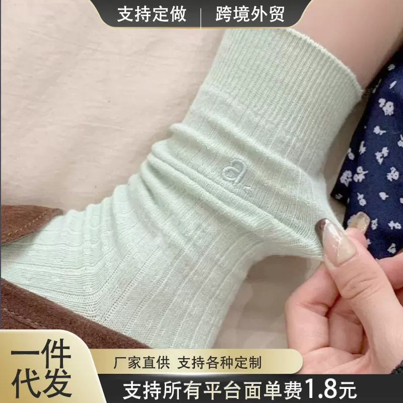 袜子女春夏季复古中筒袜日系ins薄荷绿a字母学院风百搭少女堆堆袜