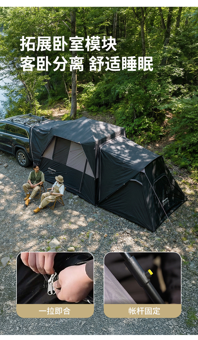 Kingcamp X3 Quick-Open Tail Tent for Suvs, Outdoor Camping Tent, Portable Overnight Gear