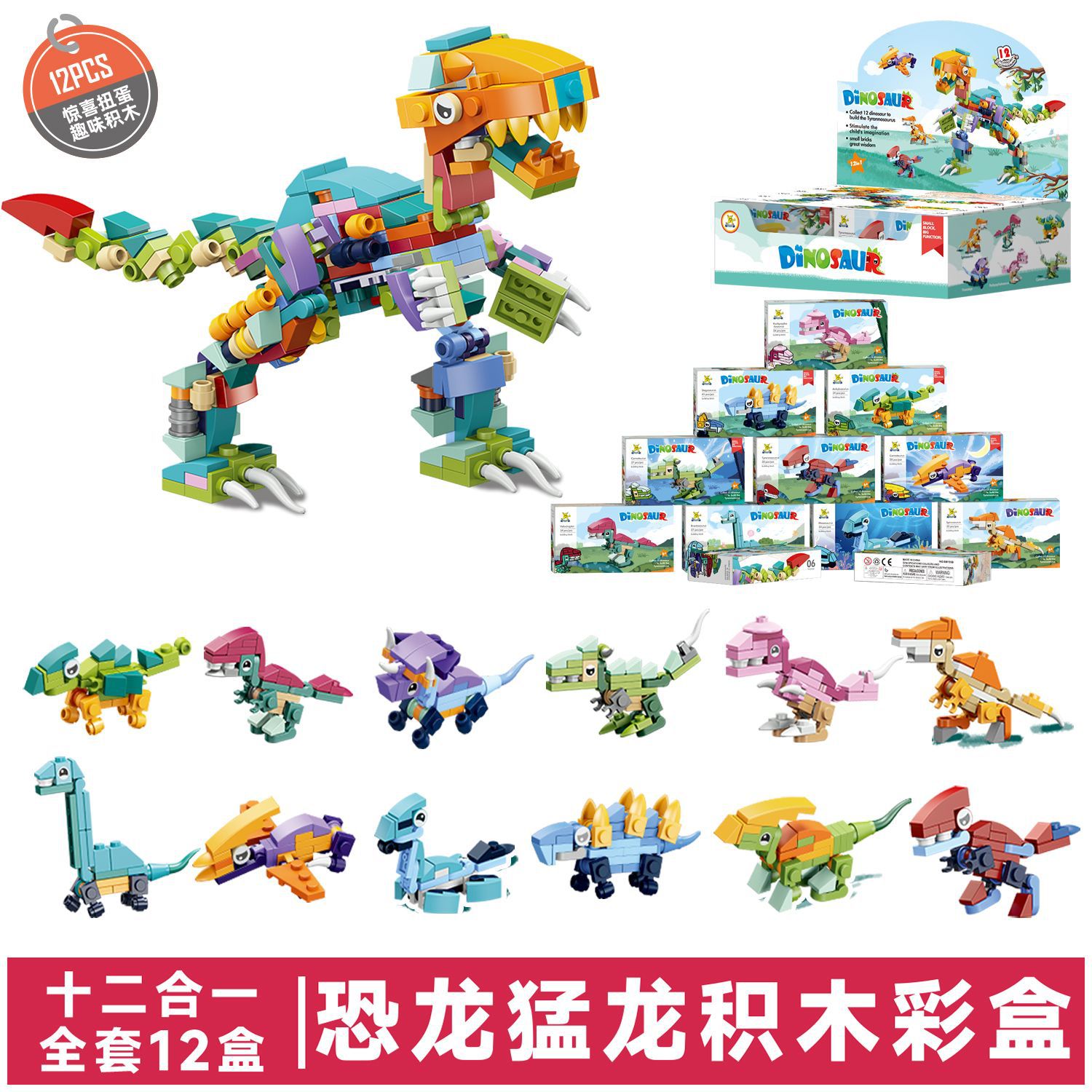 Starle 501B anti-terrorismo equipo de construcción de partículas pequeñas muñecas juguetes motocicleta coche de policía niños niños ensamblaje