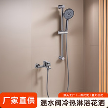全铜混水阀冷热淋浴水龙头花洒套装浴室一体龙头开关阀双开混合阀