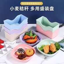 餐桌垃圾盘碟吐骨碟创意加厚塑料菜碟小盘子家用骨碟骨头碟