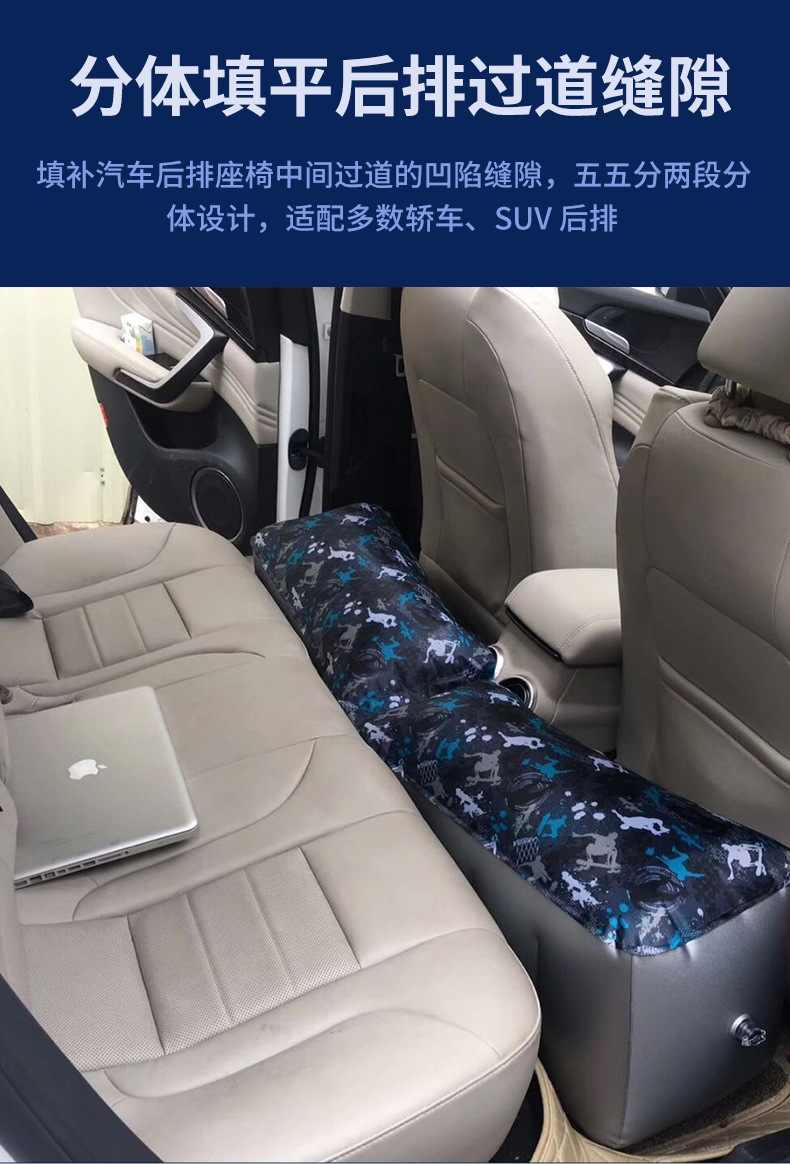 Car rear seat inflatable gap pad, car rear seat gap filler pad, inflatable support foot pad for rest during car journeys