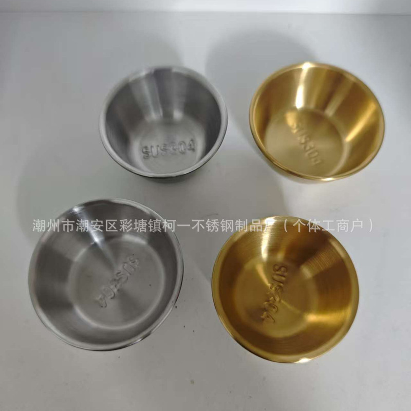 304不锈钢碟子日韩式小菜碟番茄酱黑椒芥末调味料碟蘸料碟子|undefined