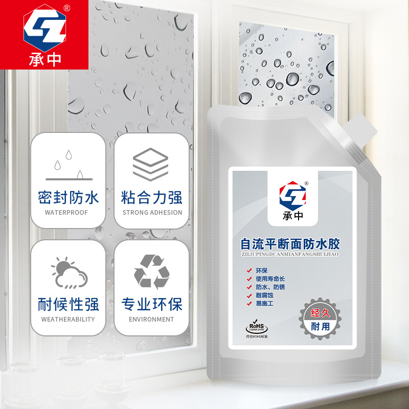 断面胶防渗密封门窗漏风防水修补断桥铝缝隙胶填缝胶铝合金端面胶