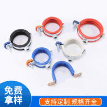 多规格PVC卡箍 PPR管卡承接大型工程镀锌管卡水管管扣抱箍管卡