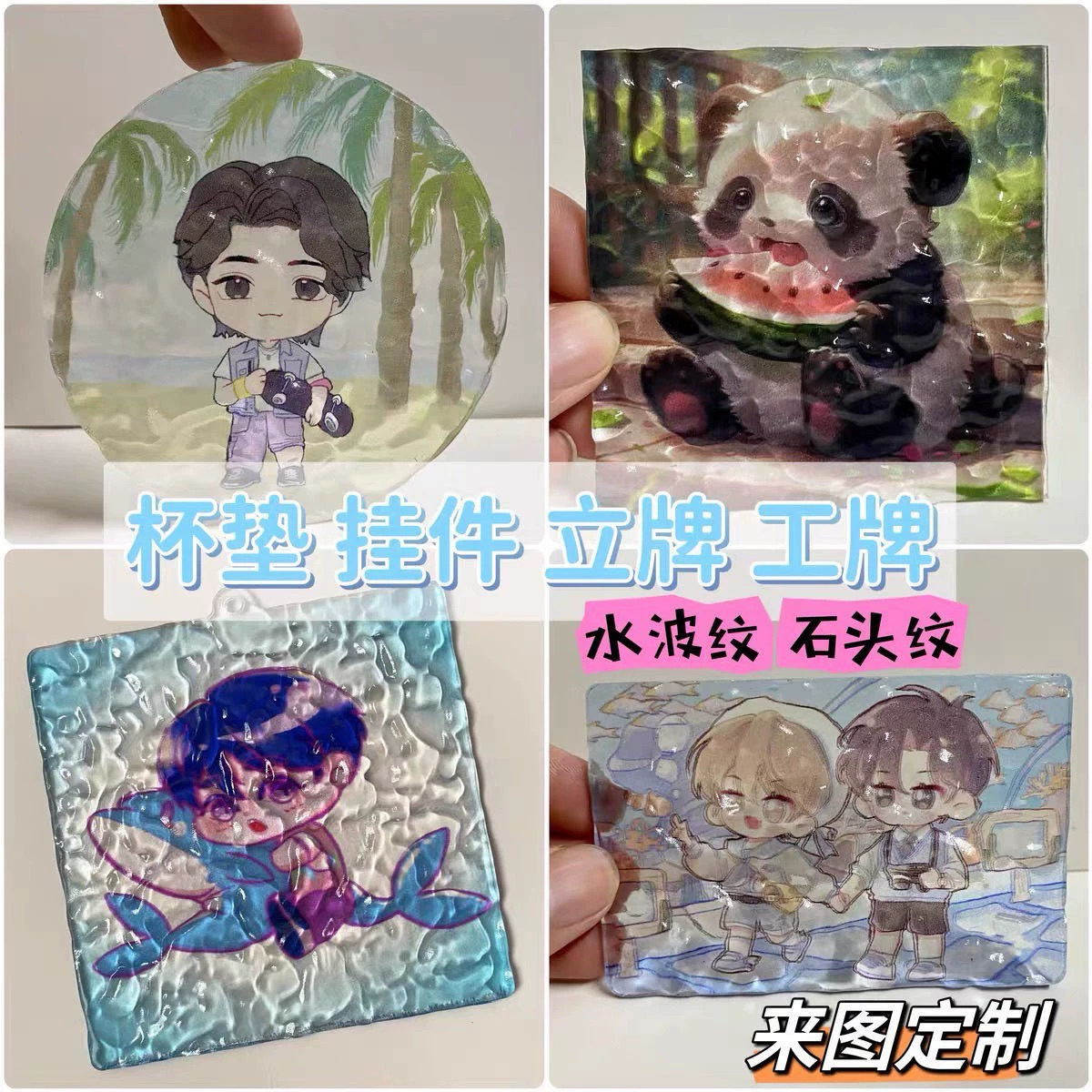 Gradient color acrylic board color stripes resin plexiglass board stone pattern PMMA board UV printing processing