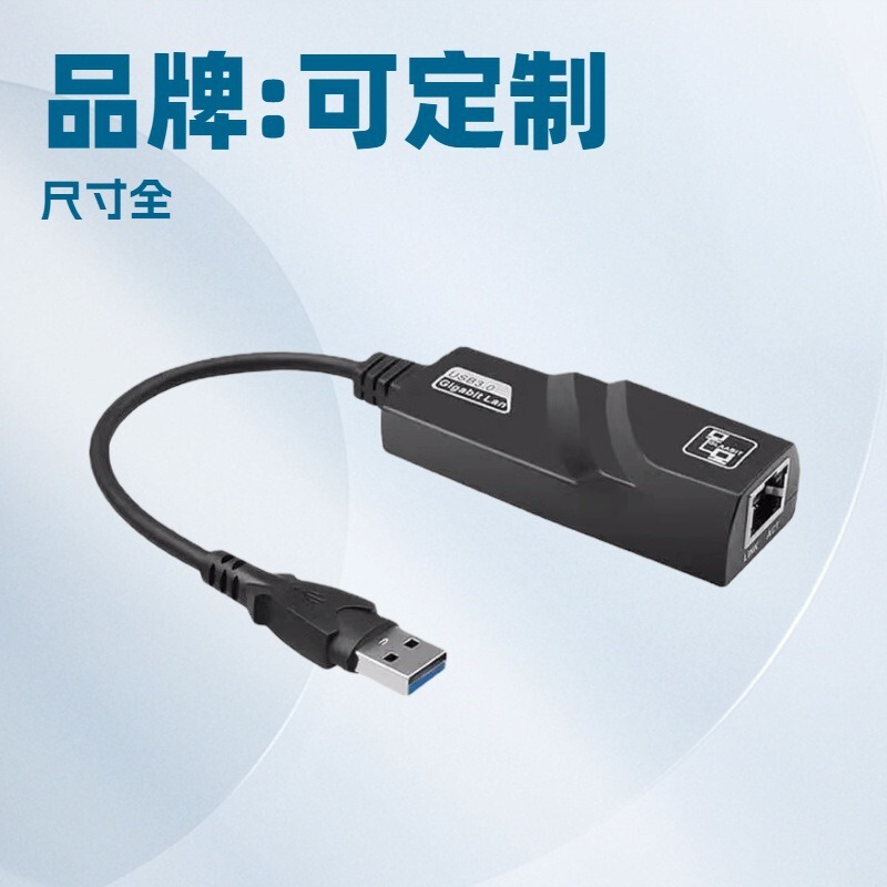 Driver-Free USB Gigabit Network Card Ethernet to Rj45 Network Port External Laptop 100m Mobile Phone Type-C