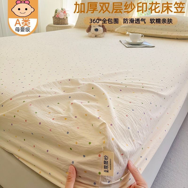 New Antibacterial Washed Cotton Double-Layer Gauze Fitted Sheet, Household Mattress Protector, Non-Slip Bed Cover, Student Dormitory Three-Piece Set New Antibacterial Washed Cotton Double-Layer Gauze Fitted Sheet, Household Mattress Protector, Non-Slip Bed Cover, Student Dormitory Three-Piece Set
