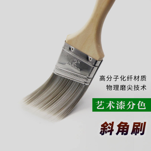 Color Separation Brush Art Paint Bevel Brush Corner Traceless Brush Paint Brush Tools Latex Paint Trimming Stroke Brush