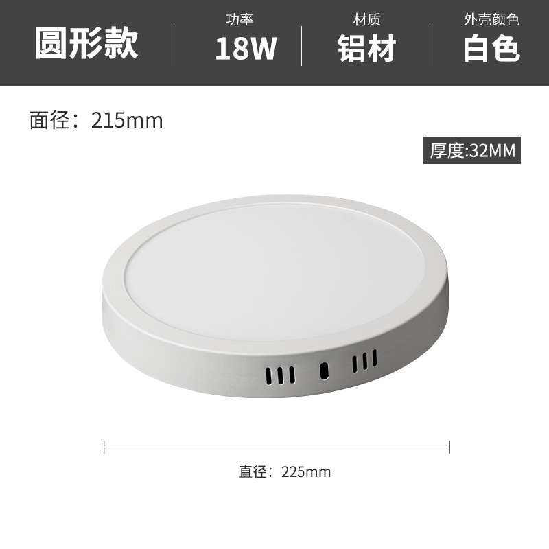 Panel de luz LED empotrado en superficie, sin necesidad de taladrar, luz de techo para entrada, pasillo, proyecto hotelero, luz de panel plano, alto brillo
