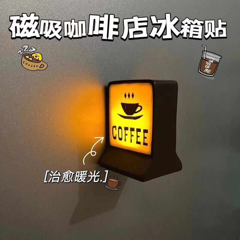 发光磁吸模型微缩装饰摆件卧式冰箱迷你711冰箱贴冰柜便利店创意|undefined