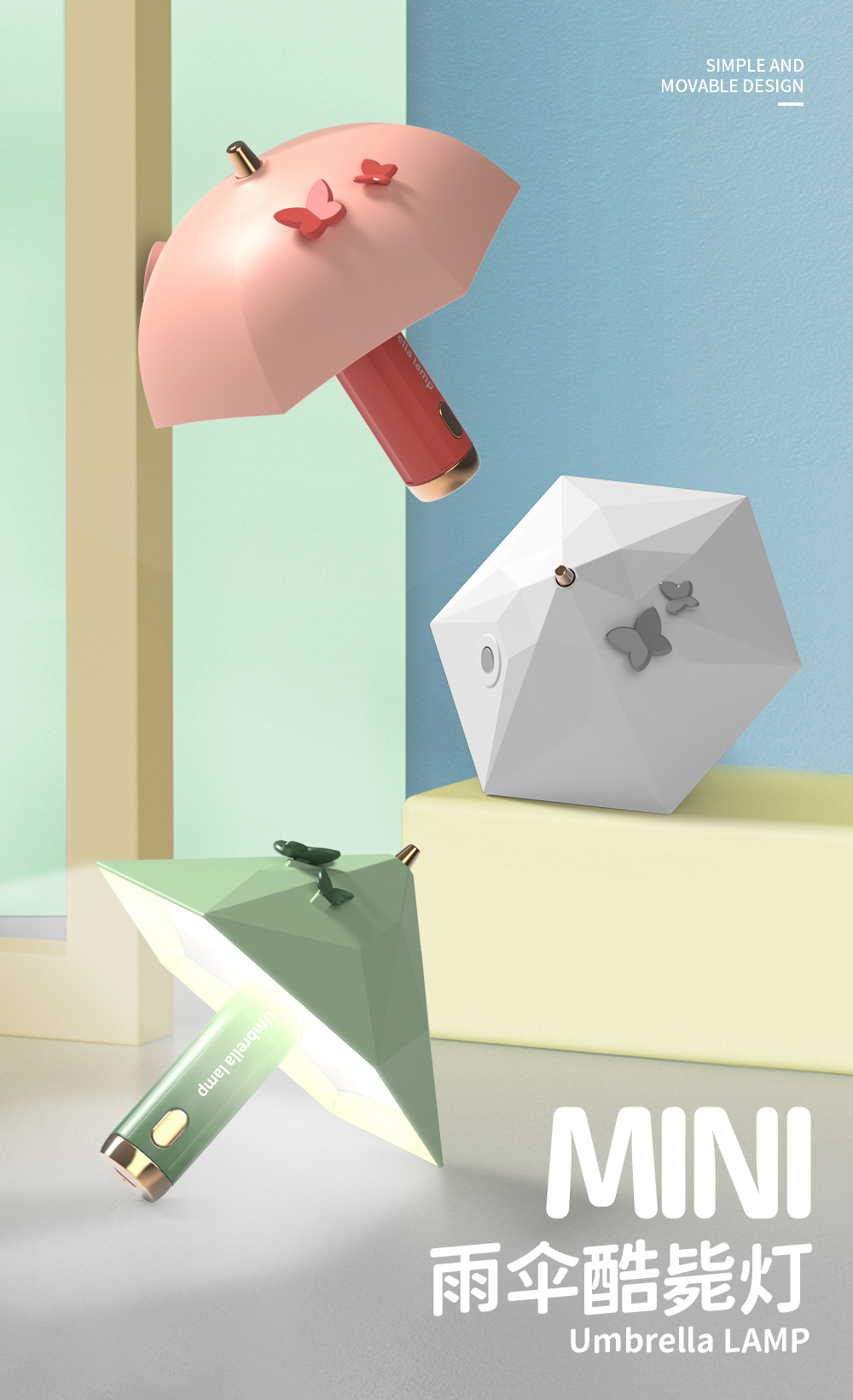 雨伞酷毙灯_01.jpg