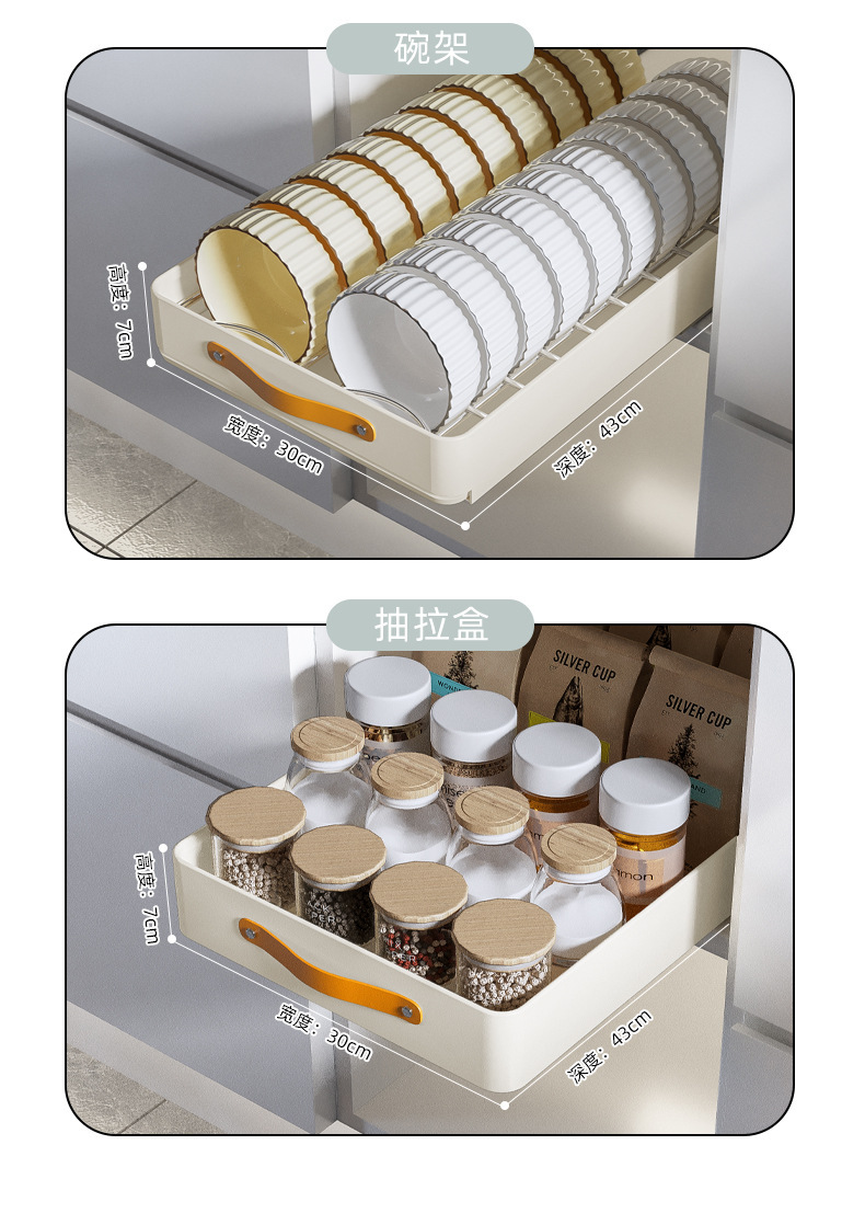 Cabinet internal shelf kitchen drawer tableware spice bottle storage box multifunctional drawer basket storage basket