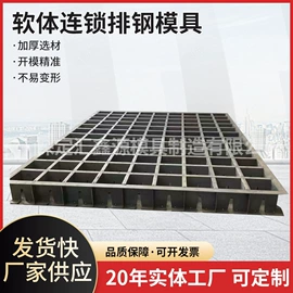 塑料模;其他模具;锻造模