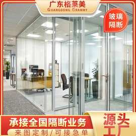 广东厂房写字楼产业园办公室高隔间双玻百叶铝合金钢化玻璃隔断墙