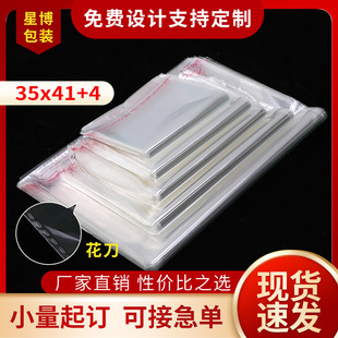 35&times;41+4OPP͸�������b���������z���m���Ӻ���b��Դ�^�S����
