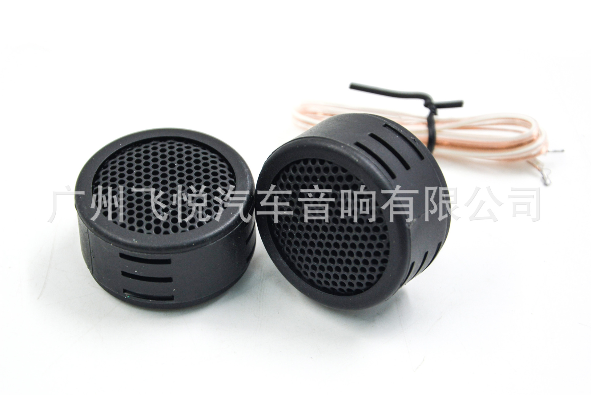 Wholesale car treble head MINGYUAN MY-386G treble speaker speaker modified small speaker