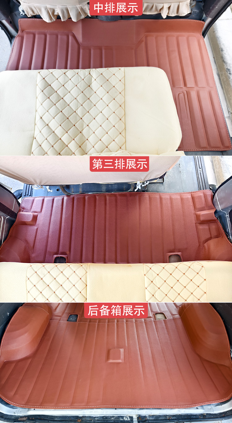 Wuling Rongguang 6407 Seven-seat Van Foot Mat 5-seat Rear Led Edition Full-car All-inclusive Rongguang S Front Floor Mat