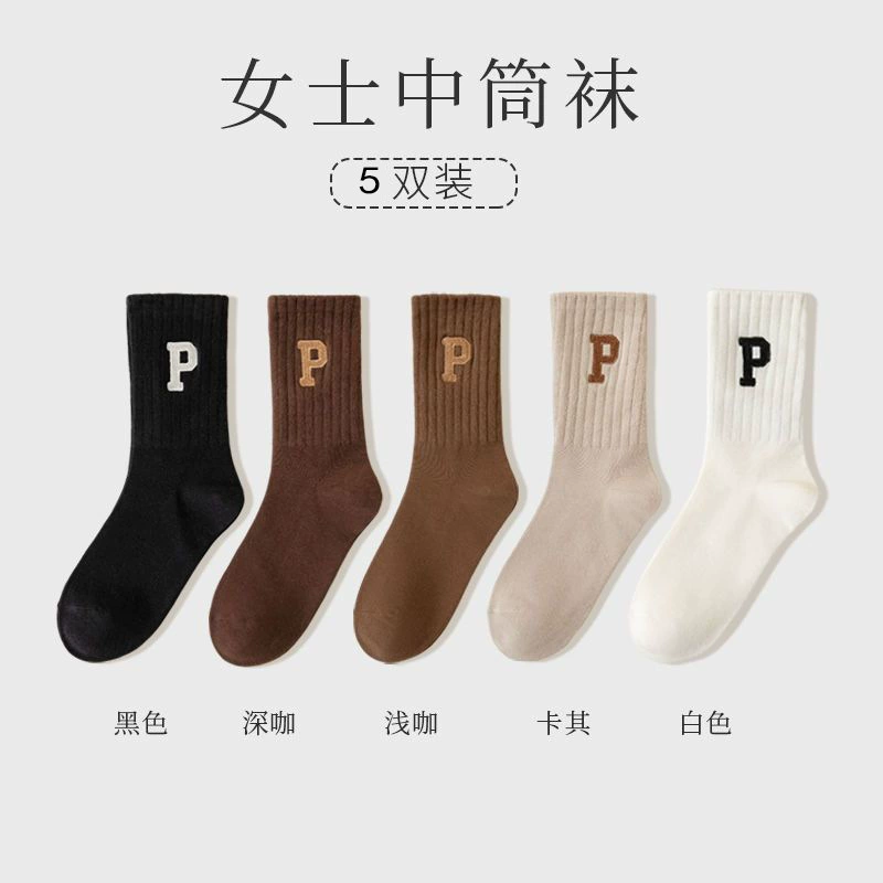 Tide, Japanese colored demi-season sports socks, mid-length