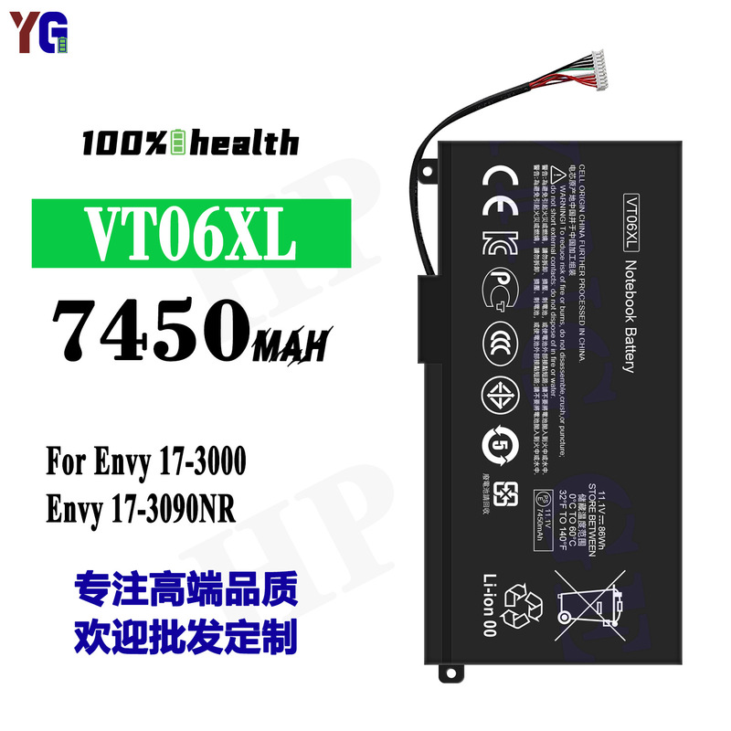 Suitable for Hp Vt06Xl Laptop Battery Envy 17-3000/Envy 17-3090Nr Factory Wholesale