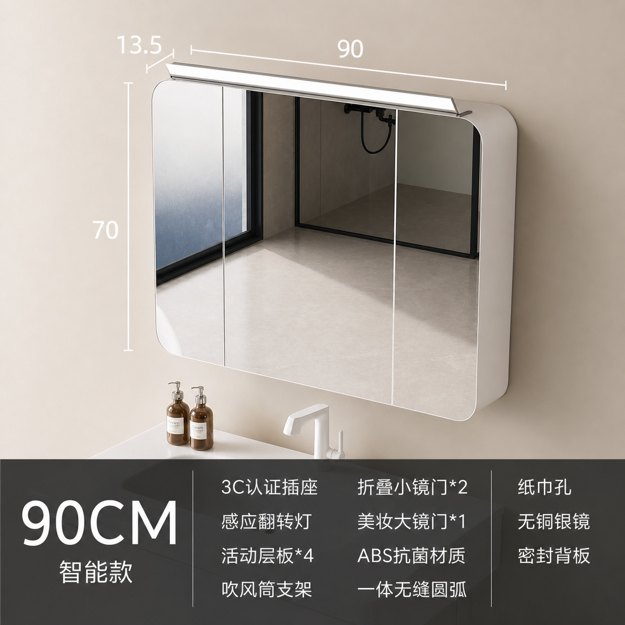 Gabinete de espejo japonés ABS de grado alimenticio, lámpara de maquillaje, ajuste de ángulo del gabinete de espejo de baño, tablero de lámina móvil, puerta de espejo plegable