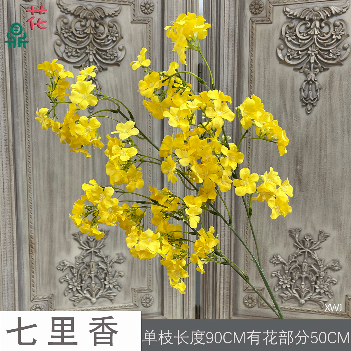 Qiliang XWJ màu vàng đậm
