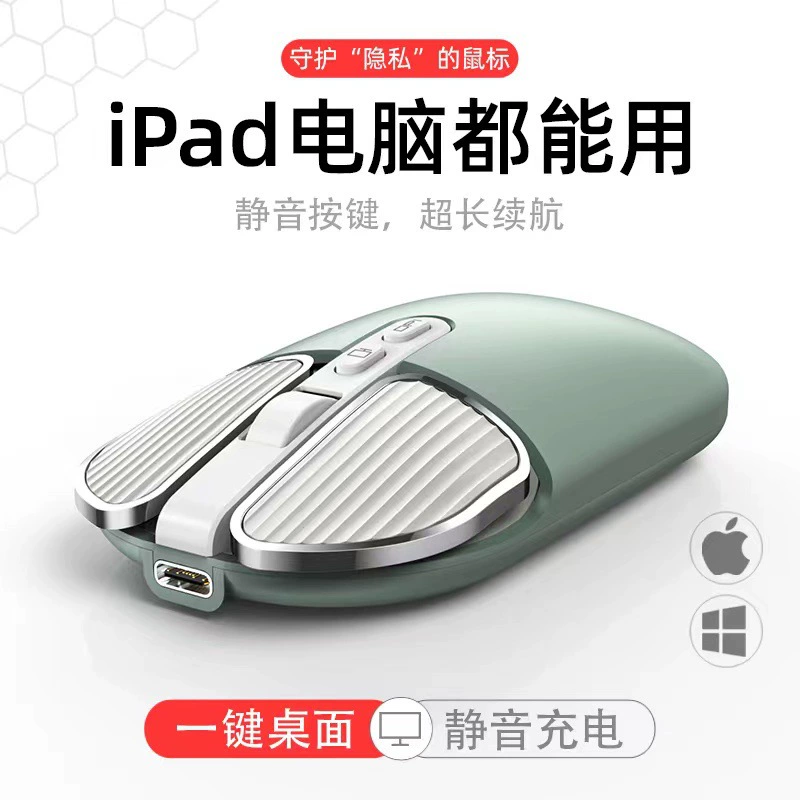 M203 беспроводная мышь Bluetooth двухрежимный немой девушка милый розовый ноутбук офис домашняя зарядка мышь