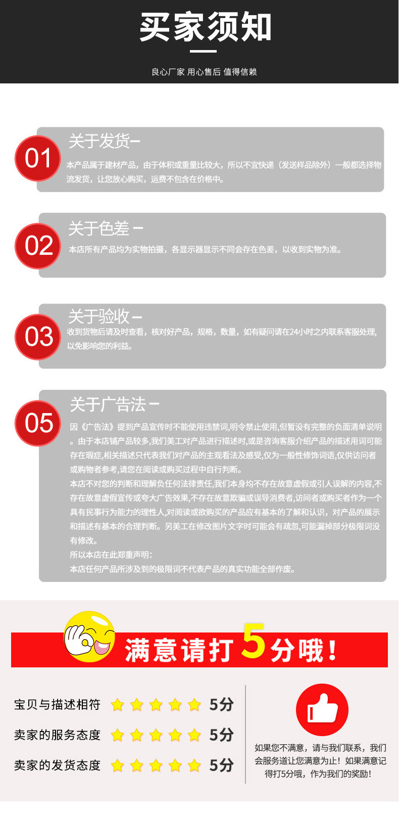 Factory wholesale applicable 19 red flag HS5 1109160-DD01 air filter activated carbon air filter