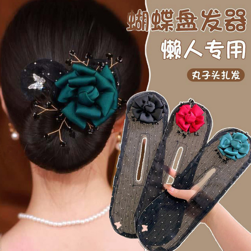 丸子头盘发器女懒人头饰花苞头神器发夹发圈时尚通勤简约百搭跨境|undefined