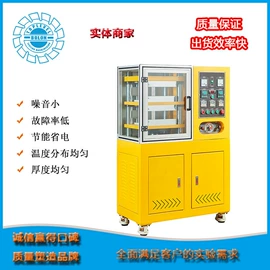 混炼机;硫化机;硫化仪