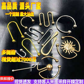 韩版锌合金U形扣服装设计辅料配件泳衣婚礼服连接固定U形扣