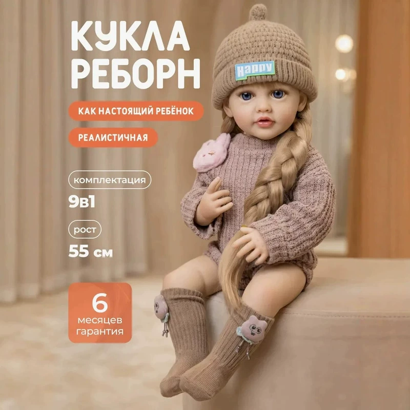 Реалистичная кукла-младенец 55 см мягкий винил подарок