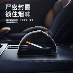 全网网红爆款汽车车载男士高级感便捷式拆卸式车载烟灰缸